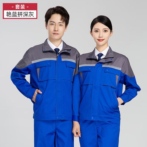 穿在身上的安全屏障 丽都依臣涤棉工作服如何守护一线工人
